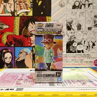 🔥 WCF one piece stampede วันพีซ สแตมปีด Sabo ซาโบะ stp 15 🔥 ของแท้ ญี่ปุ่น💯