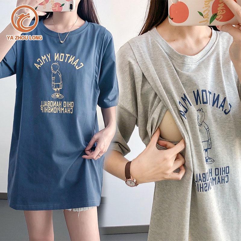 #เสื้อให้นมบุตร #เสื้อให้นมหลังคลอด #เสื้อให้นมความยาวปานกลาง #เสื้อให้นมโพลีเอสเตอร์ #เสื้อให้นมสีเรียบ
