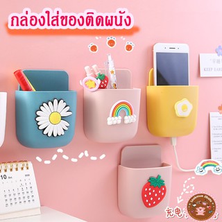 กล่องใส่ของติดผนังสีพาสเทล กล่องใส่ของติดผนัง กล่องใส่รีโมท กล่องวางโทรศัพท์ ใส่กุญแจ กล่องใส่อุปกรณ์การเรียน คละสี