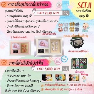 set11กรอบกล่องแบ่งช่องพร้อมป้ายประวัติขนาด10*15นื้วรวมอุปกรณ…