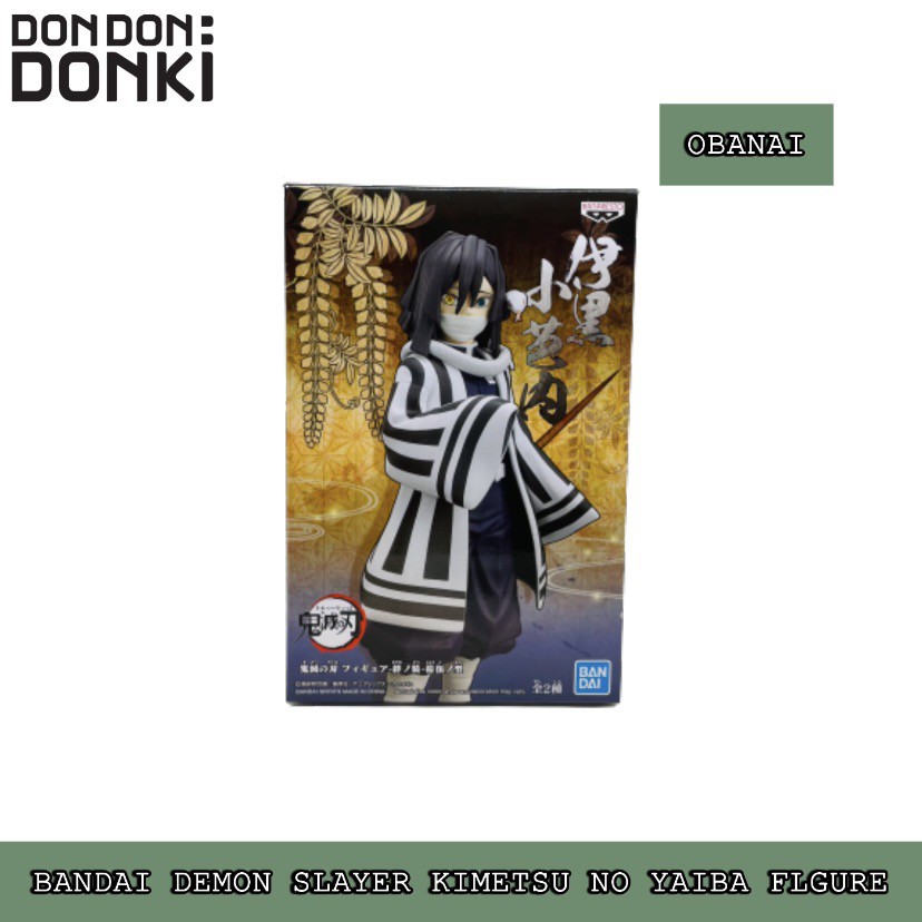 ส่งฟรี! BANDAI DEMON SLAYER KIMETSU NO YAIBA FIGURE / บันได โมเดล ดาบพิฆาตอสูร(OBANAI B) เก็บเงินปลายทาง