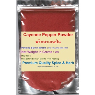 #Cayenne Pepper Powder, #พริกคาเยนป่น, 100% , 200 Grams, คัดคุณภาพพิเศษ สะอาด ราคาถูก