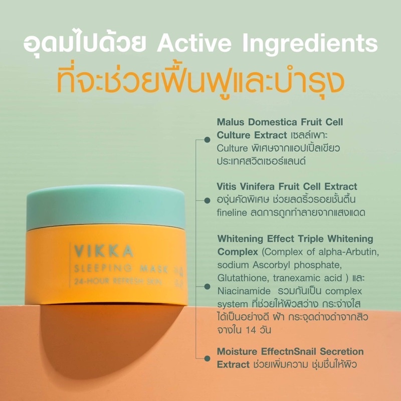 Sleeping mask Eye Cream หมอกุ้ง lumeixiang ThaiPick