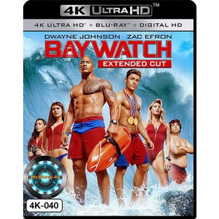 4K UHD หนัง Baywatch ไลฟ์การ์ดฮอตพิทักษ์หาด