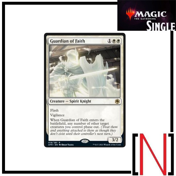 [MTG][Single][AFR] Guardian of Faith ระดับ Rare [ภาษาอังกฤษ]