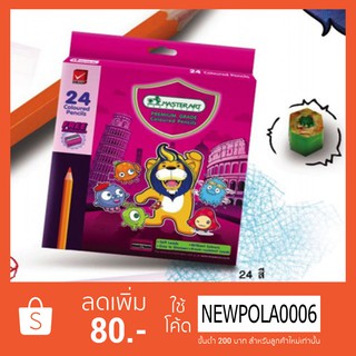 ดินสอสี 24 สี  มาสเตอร์อาร์ต Masterart