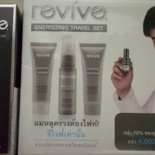 โปรพิเศษ**revive ผมหลุดร่วงต้องไฟท์(แพ็กคู่)​