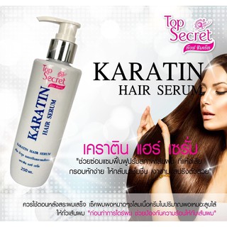 เคราติน เซรั่ม บำรุงผม Top secret 250ml.