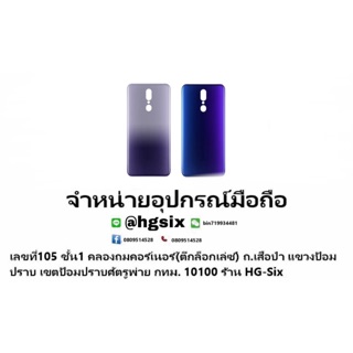 f11 f11pro ฝาหลัง oppo ทุกรุ่น