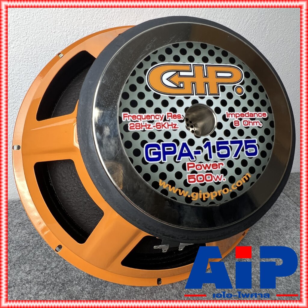 GIP GPA-1575 ลำโพง15นิ้ว ดอกลำโพง 15 นิ้ว สำหรับทำดอก กลาง-แหลม / ซับเบส GPA 1575 GPA1575 เอไอ-ไพศาล
