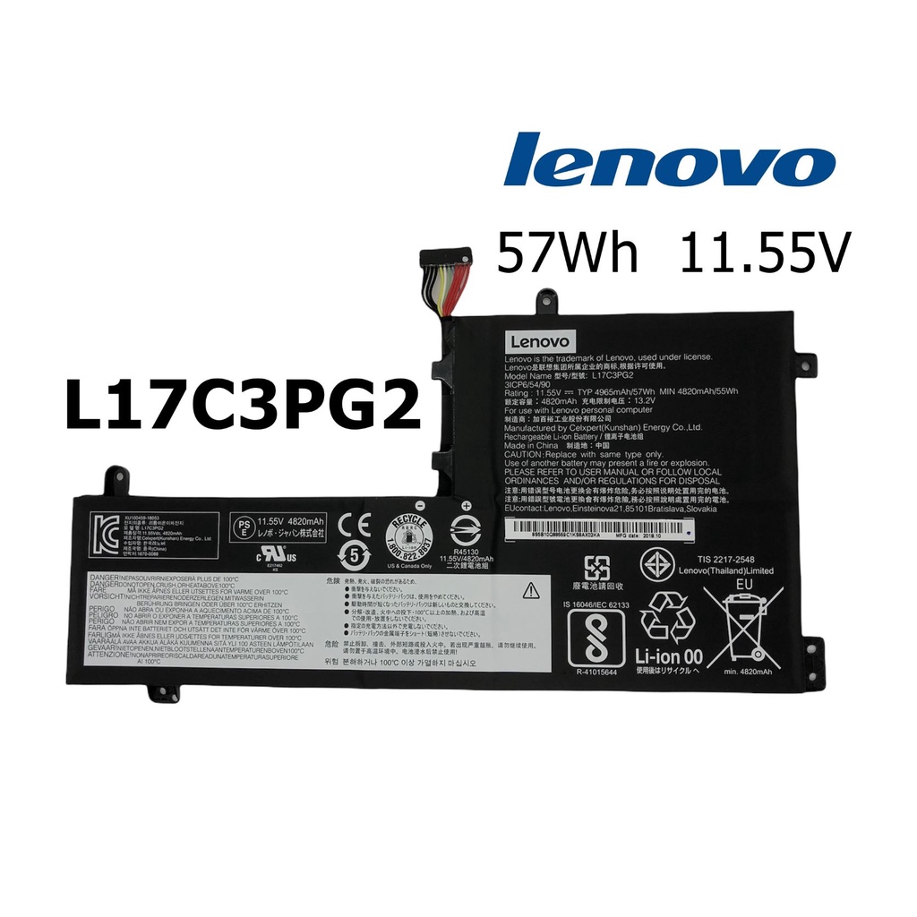 LENOVO แบตเตอรี่ L17C3PG2 (สำหรับ Rescuer Y7000 Y7000P Legion Y530-15ICH L17M3PG2 L17M3PG1 L17L3PG1 L17C3PG2) Lenovo