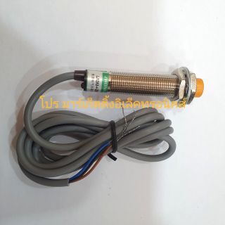 LJ12A3-4-Z/BY (PNP, NO ระยะ 4mm) 6-36V DC Inductive Proximity Sensor