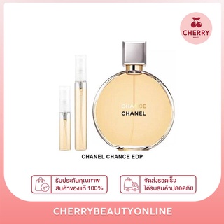 Chanel chance edp น้ำหอมแท้แบ่งขาย