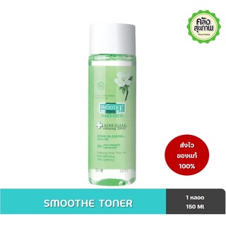 SmoothE babyface acne clear whitening TONER 150 ml