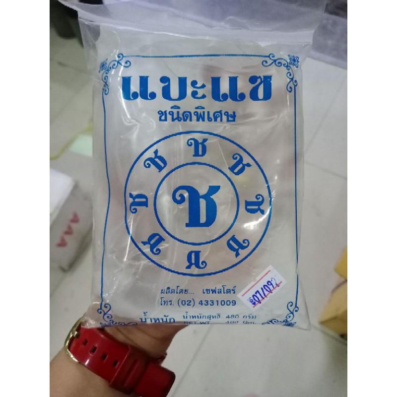 แบะแซ อย่างดี ชนิดพิเศษ 480กรัม