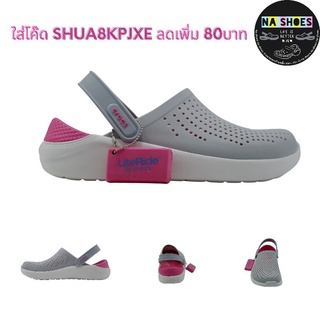 Crocs Lite Ride Clog รองเท้าแตะ แบบลำลอง มาใหม่สุดฮิต ใส่ได้ทุกเพศ