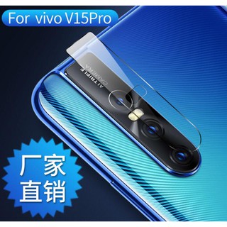 vivo v 15 pro v 11 nex y 97 y 95 y 91 y 85 กระจกกันรอยหน้าจอสําหรับโทรศัพท์มือถือ