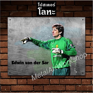 โปสเตอร์โลหะลายเหล็กขูดขีด Edwin Van Der Sar Manchester United ตำนาน แมนยู แมนเชสเตอร์ยูไนเต็ด