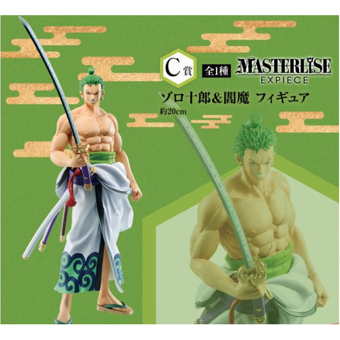 [OP1] One Piece ของแท้ Model: Zoro - Ichiban Kuji - Wano Kuni Hen Act 2