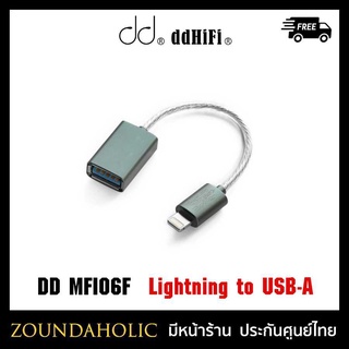 DD MFI06F ประกันศูนย์ไทย