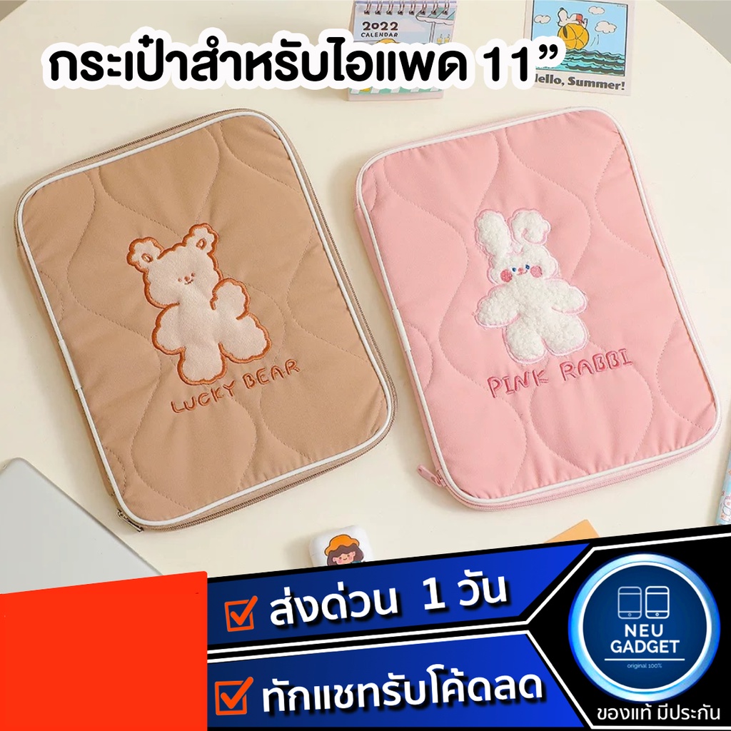 [ส่งจากไทย❗️]กระเป๋าสำหรับไอแพด Pro11 Air5 Air4 Gen9 Gen8 Air3 Gen5,6,7 Mini6 กระเป๋าtablet เคสสำหรับไอแพด กระเป๋าไอแพด