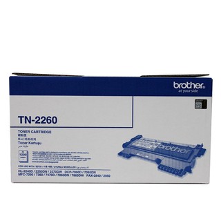 Brother Laser Toner 1,200pages รุ่น TN-2260