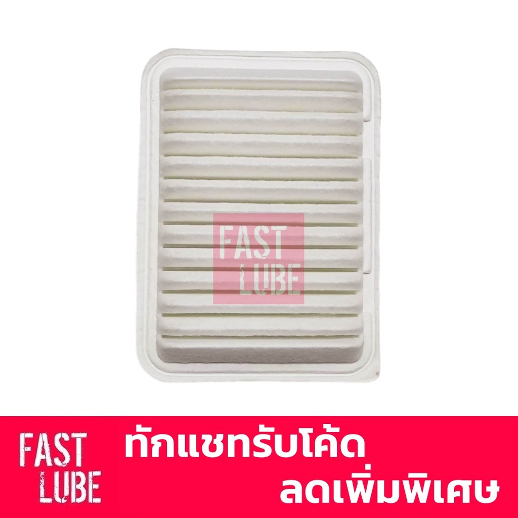 กรองอากาศ TOYOTA ALTIS01-07, ALTIS 08-19, VIOS 03-07, VIOS 08-12, YARIS 08-12, WISH