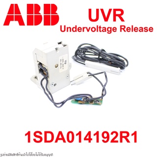 1SDA014192R1 ABB 1SDA014192R1 ABB UVR S6-S7 ABB UNDERVOLTAGE RELEASE S6-S7 ABB