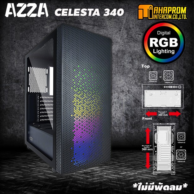 เคสคอมพิวเตอร์ ARGB AZZA ATX Mid Tower Tempered Glass Gaming Case CELESTA 340 - Black * ไม่มีพัดลม *