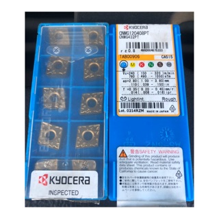 KYOCERA CNMG120408PT