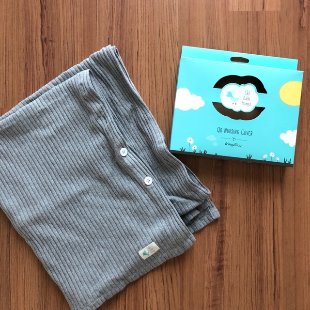 ผ้าคลุมให้นม แบรนด์ QD Little things สี Rock สภาพ99%