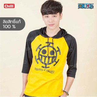 เสื้อยืดลิขสิทธิ์แท้ Law T-Shirt With Hood,Sleeves DOP-243-O เสื้อยืดการ์ตูนวันพีซ Law มีฮู้ด แขนสามส่วน สีเหลืองแขนดำ