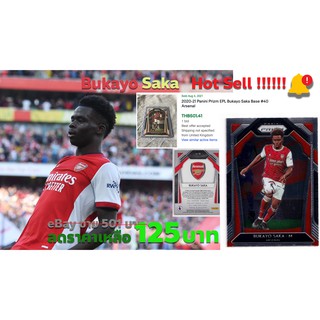 BUKAYO SAKA Base number40 Panini Prizm 2020-2021