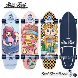 [พร้อมส่ง] เซิฟสเก็ต Surfskate ยี่ห้อ SHINFIRST CX7 ไม้ Maple 30” แบริ่ง