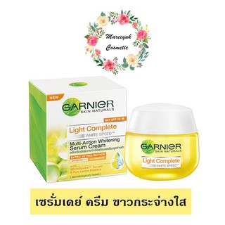 การ์นิเย่ ไลท์ คอมพลีท ยูซู เดย์เซรั่มครีม SPF30/PA+++ 50 มล.