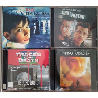 วีซีดีภาพยนตร์ VCD MOVIE ลิขสิทธิ์แท้ Bad Education, Chill Factor,  Traces of Death, Finding Forrester