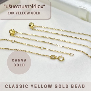 สร้อยคอ18K yellow gold ทองคำแท้สร้อยอิตาลีแท้พร้อมจี้บอลลายฉลุปรับความยาวได้16”/17”/18”