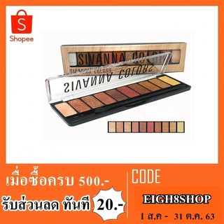 ทาตา sivanna เนื้อครีม hf697 No.02