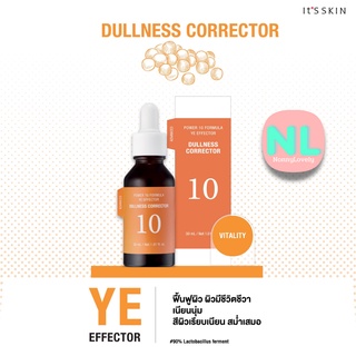 (สูตรใหม่/ฉลากไทย) ItS SKIN Power 10 Formula Advanced Serum YE (Ad) ขนาด 30ml. [สูตรใหม่ ปี 2022]