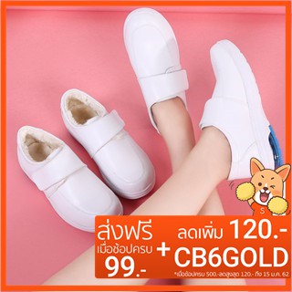 30%】 ๆ ลด เกาหลี GLAM30 【โค้ด รองเท้าพยาบาลผู้หญิงรองเท้าหุ้มส้นสีขาวด้านล่างแบบแบนรองเท้าสบาย