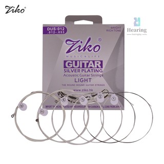 ZIKO DUS-012 Light Acoustic Folk Guitar Strings Hexagon Alloy Wire Silver Plated Wound Corrosion Resistant 6 Strings Set  -Musical