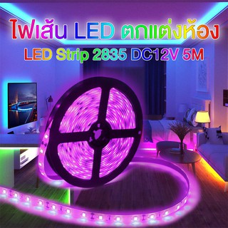 👉ราคาพิเศษ Epoxy LED Strip 2835 DC 12V 5M ไฟเส้น ไฟริบบิ้น ไฟแอลอีดี สําหรับตกแต่ง ยาว 5 เมตร