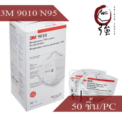n95 3m mask 9010 n95 3m mask 9010