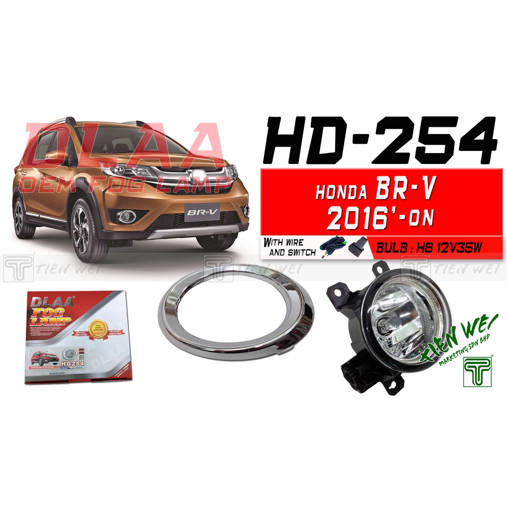 DLAA ไฟตัดหมอกสําหรับ Honda BRV 2016 - 2019