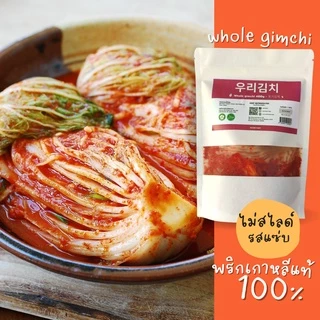 Woori Kimchi กิมจิเกาหลี ที่คนไทยเลือก กิมจิผักกาดขาวแบบหั่น 400g / 1kg Korean Kimchi 우리김치