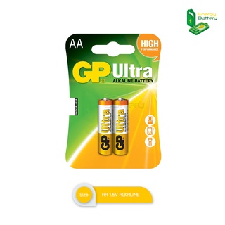 GP Ultra ALKALINE BATTERY รุ่น 15AU-2U2 AA 1.5V LR6 GPPCA15AU012 ถ่าน 1แพ็ค 2ก้อน แท้ศูนย์