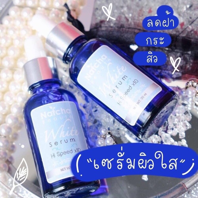 เซรั่มสลายฝ้า นัชชา NATCHA Serum ขนาด 30 ml. ของแท้ พร้อมส่งนะค่ะ ราคา ถูกที่สุด ดีลบีเคเค แกลเลอรีภาพที่ 5