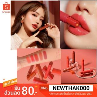 ‼️แท้/ใหม่  MERREZCA Plump my lip 4g    ลีปตัวใหม่. เมอร์เรชก้า