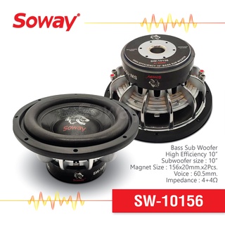 Soway SW-10156 ซับวูฟเฟอร์ 10นิ้ว แม่เหล็ก 156x20mm แม่เหล็ก 2ชั้น 4+4Ω 1600W โครงหล่อโครเมี่ยม 1ดอก ลำโพง ซับวูฟเฟอร์