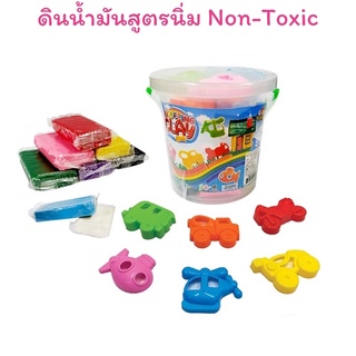 ดินน้ำมันสูตรนิ่ม 320 กรัมและแม่พิมพ์Transport 6 ชิ้น ปั้นขึ้นรูปง่าย ไม่ติดมือ Non-toxic ไร้สารอันตราย Modeling Clay